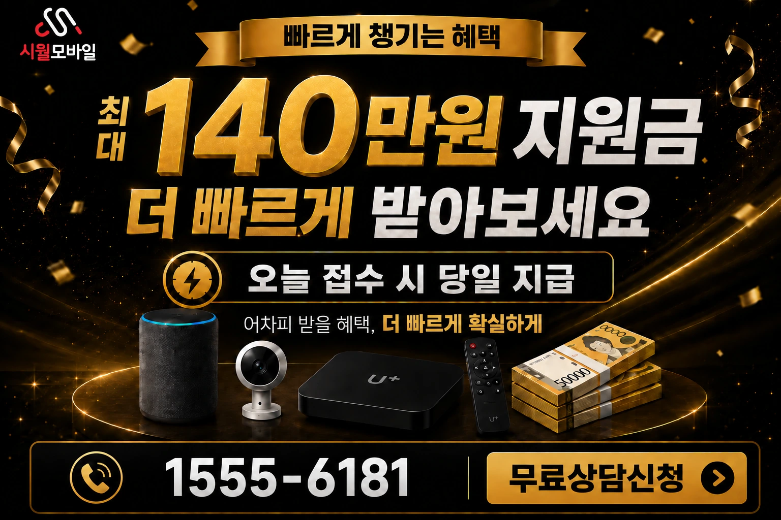 경산시 자인면 남신리 인터넷 가입 혜택 안내